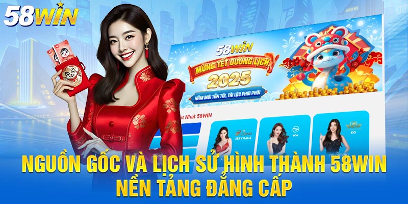 Nguồn gốc và lịch sử hình thành 58win nền tảng đẳng cấp