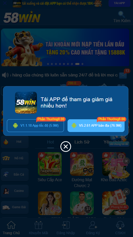 58win_app